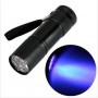 Oem - Mini 9 LED Aluminium UV Ultra Violet Flashlight purple light - Flashlights - LFT30-CB